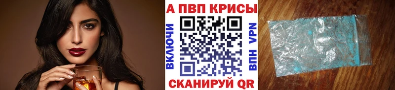 Где можно купить наркотики Ковылкино COCAIN Мефедрон Амфетамин БУТИРАТ Конопля