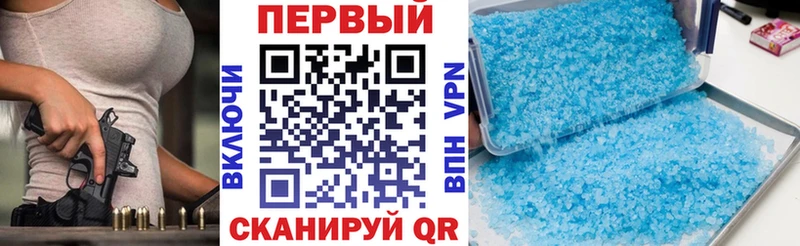 где можно купить   Ковылкино  Amphetamine 98% 