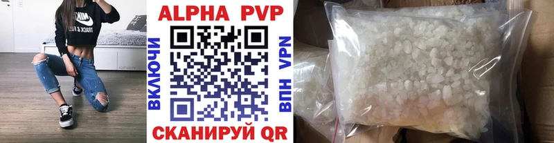 цена   кракен ССЫЛКА  Альфа ПВП мука  Ковылкино 