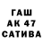ГЕРОИН гречка Kot.x6