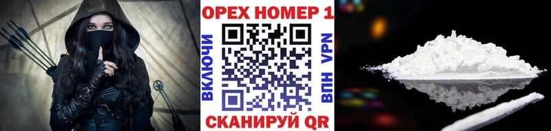 COCAIN Перу  Ковылкино 
