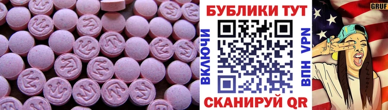 Экстази Punisher  Ковылкино 