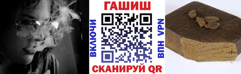 купить наркотики сайты  Ковылкино  ГАШ индика сатива 
