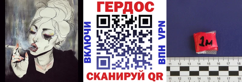 Героин Heroin наркотики hydra онион Ковылкино