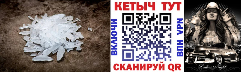 Кетамин ketamine блэк спрут вход Ковылкино