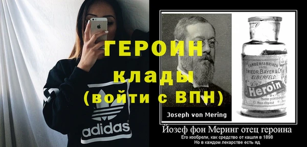 метадон Верея