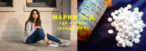 соль ск Верхний Тагил