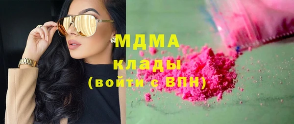 соль ск Верхний Тагил