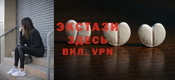 трава Верхнеуральск