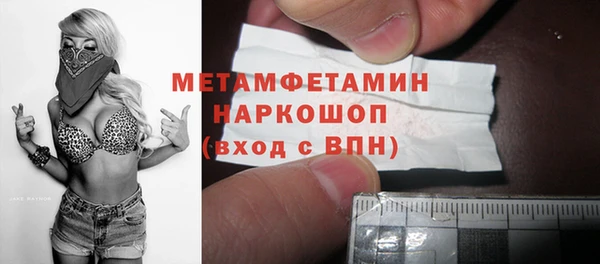 трава Верхнеуральск