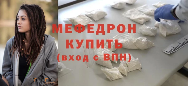 трава Верхнеуральск
