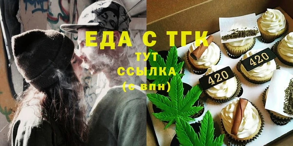 трава Верхнеуральск
