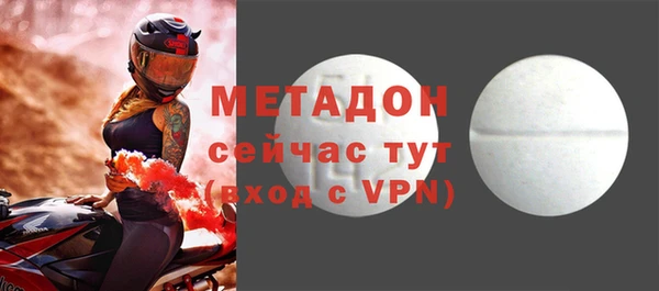 трава Верхнеуральск