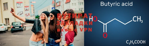 кокс Бронницы