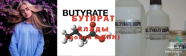 соль ск Верхний Тагил