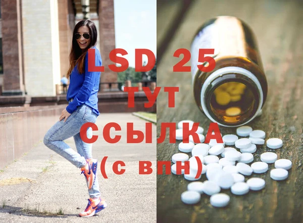 трава Верхнеуральск
