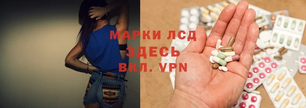 трава Верхнеуральск