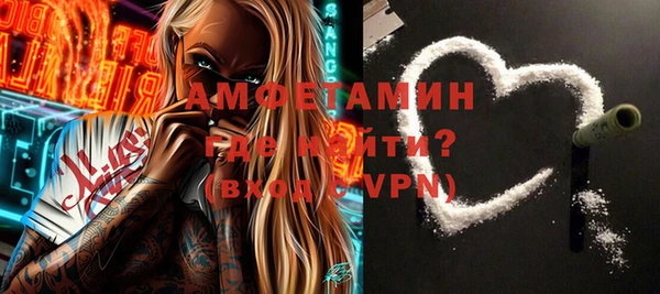 соль ск Верхний Тагил