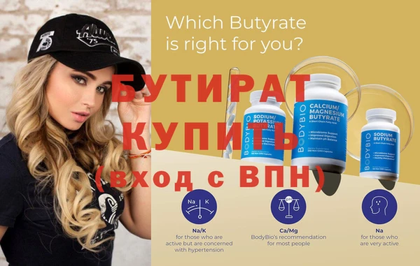 метадон Верея