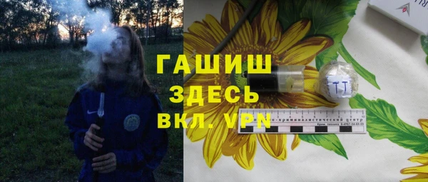 трава Верхнеуральск