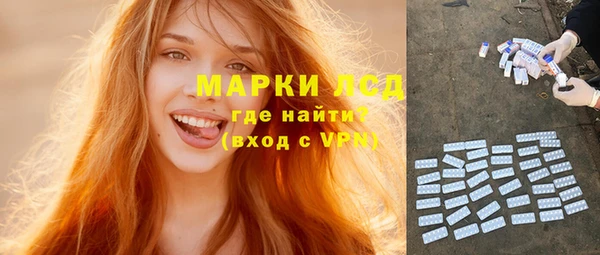 трава Верхнеуральск