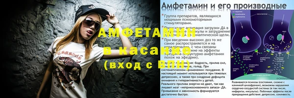трава Верхнеуральск