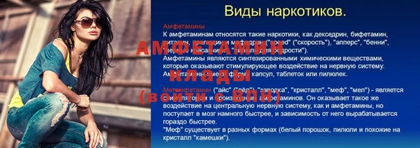 MESCALINE Бородино