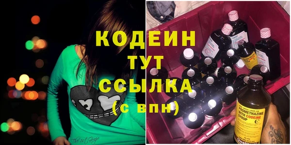 трава Верхнеуральск