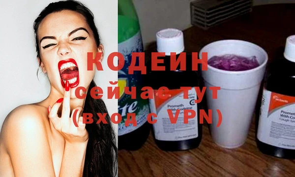 трава Верхнеуральск