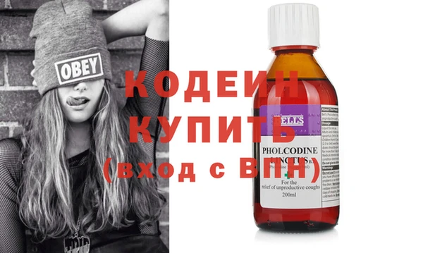 метадон Верея