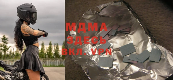 метадон Верея