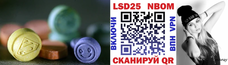 где найти наркотики  Ковылкино  LSD-25 экстази ecstasy 