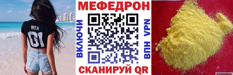 OMG ONION  Ковылкино  Меф mephedrone 