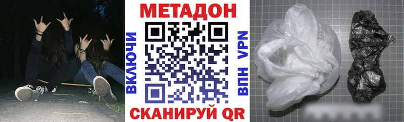МЕТАДОН VHQ  Ковылкино 
