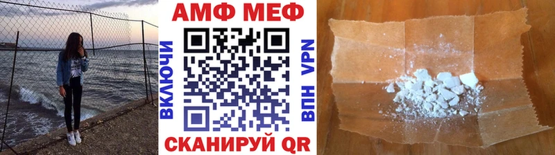 наркошоп  это телеграм  Метамфетамин Декстрометамфетамин 99.9%  Ковылкино 