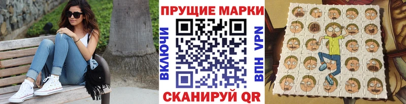 Наркотические марки 1500мкг  где продают наркотики  Ковылкино 