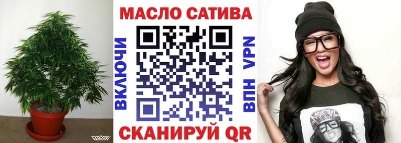 KRAKEN маркетплейс  продажа наркотиков  Ковылкино  сайты даркнета наркотические препараты  ТГК гашишное масло 